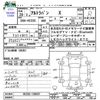 suzuki alto-lapin 2016 -SUZUKI--Alto Lapin HE33S--130937---SUZUKI--Alto Lapin HE33S--130937- image 3
