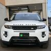 land-rover range-rover 2015 -ROVER--Range Rover LV2A--FH045896---ROVER--Range Rover LV2A--FH045896- image 24