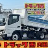 mitsubishi-fuso canter 2023 CFJ1586904 image 1