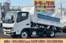 mitsubishi-fuso canter 2023 CFJ1586904