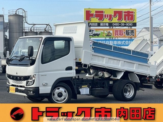 mitsubishi-fuso canter 2023 CFJ1586904 image 1