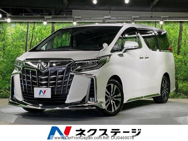 toyota alphard 2019 -TOYOTA--Alphard DBA-AGH30W--AGH30-0280477---TOYOTA--Alphard DBA-AGH30W--AGH30-0280477- image 1