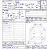 peugeot 5008 2022 -PEUGEOT 【春日部 302ｿ853】--Peugeot 5008 P87AH01--MS230465---PEUGEOT 【春日部 302ｿ853】--Peugeot 5008 P87AH01--MS230465- image 3