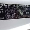 toyota toyoace 2013 -TOYOTA 【所沢 430】--Toyoace QDF-KDY221--KDY221-8004007---TOYOTA 【所沢 430】--Toyoace QDF-KDY221--KDY221-8004007- image 18