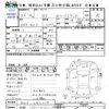 toyota 86 2014 -TOYOTA 【室蘭 330ﾁ6015】--86 ZN6--042004---TOYOTA 【室蘭 330ﾁ6015】--86 ZN6--042004- image 3