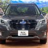 subaru forester 2022 quick_quick_SK5_SK5-032045 image 15