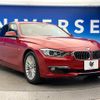 bmw 3-series 2013 -BMW--BMW 3 Series DBA-3B20--WBA3B16050NP53379---BMW--BMW 3 Series DBA-3B20--WBA3B16050NP53379- image 18