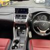 lexus nx 2021 CFJ1798829 image 3