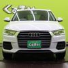 audi q3 2015 quick_quick_ABA-8UCULB_WAUZZZ8U6GR005330 image 20