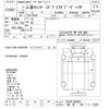 mitsubishi-fuso canter undefined -MITSUBISHI 【横浜 100ﾁ5226】--Canter FEA50-550029---MITSUBISHI 【横浜 100ﾁ5226】--Canter FEA50-550029- image 3