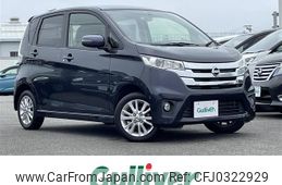 nissan dayz 2014 -NISSAN--DAYZ DBA-B21W--B21W-0133966---NISSAN--DAYZ DBA-B21W--B21W-0133966-