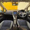 toyota blade 2007 CFJ1721100 image 17