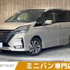 nissan serena 2020 -NISSAN--Serena DAA-HFC27--HFC27-076039---NISSAN--Serena DAA-HFC27--HFC27-076039- image 1