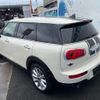 mini mini-others 2016 CFJ1682193 image 20