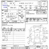 honda n-box 2012 -HONDA 【新潟 580ﾓ8069】--N BOX JF1--1065717---HONDA 【新潟 580ﾓ8069】--N BOX JF1--1065717- image 3