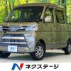 daihatsu hijet-cargo 2020 CFJ1587656 image 1