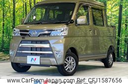 daihatsu hijet-cargo 2020 CFJ1587656