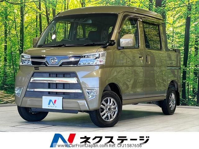 daihatsu hijet-cargo 2020 CFJ1587656 image 1