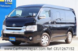 toyota hiace-wagon 2017 -TOYOTA--Hiace Wagon CBA-TRH214W--TRH214-0046892---TOYOTA--Hiace Wagon CBA-TRH214W--TRH214-0046892-