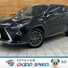 lexus rx 2017 quick_quick_DAA-GYL20W_GYL20-0005095 image 1