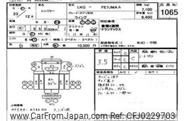 hino ranger 2011 -HINO--Hino Ranger FE7JMA-10257---HINO--Hino Ranger FE7JMA-10257-