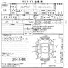 nissan elgrand 2013 CFJ1722611 image 3