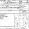 suzuki mr-wagon 2011 CFJ1846590 image 3
