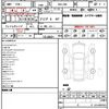 toyota gr86 2023 quick_quick_3BA-ZN8_ZN8-022486 image 13