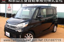 mitsubishi ek-space 2015 CFJ1697719