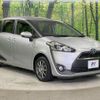 toyota sienta 2015 -TOYOTA--Sienta DAA-NHP170G--NHP170-7013875---TOYOTA--Sienta DAA-NHP170G--NHP170-7013875- image 17