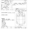 mitsubishi-fuso fighter 2012 -MITSUBISHI 【足立 130ｾ6633】--Fuso Fighter FK71F-550427---MITSUBISHI 【足立 130ｾ6633】--Fuso Fighter FK71F-550427- image 3