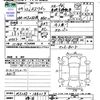 mazda az-wagon 2012 -MAZDA 【名変中 】--AZ Wagon MJ23Sｶｲ--186213---MAZDA 【名変中 】--AZ Wagon MJ23Sｶｲ--186213- image 3