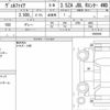 toyota vellfire 2016 CFJ1675007 image 6