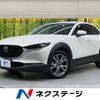 mazda cx-3 2023 -MAZDA--CX-30 5AA-DMEJ3P--DMEJ3P-105104---MAZDA--CX-30 5AA-DMEJ3P--DMEJ3P-105104- image 1