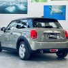 mini mini-others 2019 CFJ1479297 image 15
