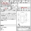 daihatsu tanto 2021 quick_quick_5BA-LA650S_LA650S-0136767 image 21