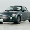 daihatsu copen 2008 -DAIHATSU--Copen ABA-L880K--L880K-0044152---DAIHATSU--Copen ABA-L880K--L880K-0044152- image 12