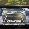 toyota vellfire 2018 -TOYOTA--Vellfire DBA-AGH30W--AGH30-0194233---TOYOTA--Vellfire DBA-AGH30W--AGH30-0194233- image 5