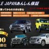 toyota hilux 2018 GOO_NET_EXCHANGE_0541130A30240705W003 image 4