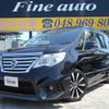 nissan serena 2015 quick_quick_DAA-HFC26_HFC26-264964 image 1