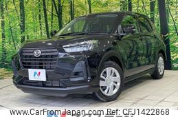 daihatsu rocky 2022 -DAIHATSU--Rocky 5BA-A201S--A201S-0004141---DAIHATSU--Rocky 5BA-A201S--A201S-0004141-