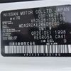 nissan caravan-van 2021 -NISSAN 【品川 400】--Caravan Van CBF-VR2E26--VR2E26-133169---NISSAN 【品川 400】--Caravan Van CBF-VR2E26--VR2E26-133169- image 18