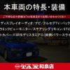 toyota voxy 2023 CFJ1612120 image 2