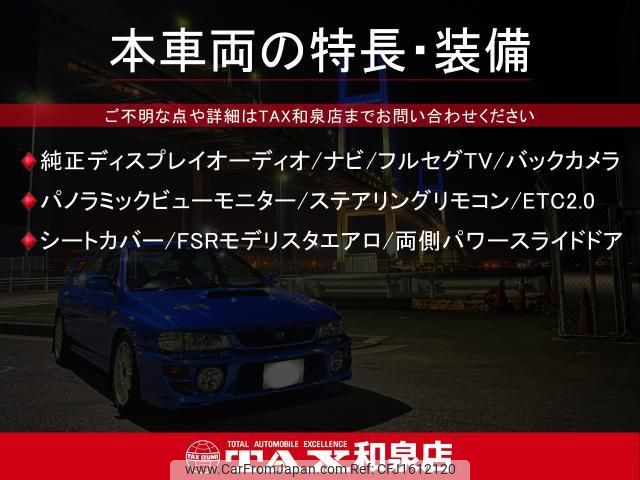toyota voxy 2023 CFJ1612120 image 2