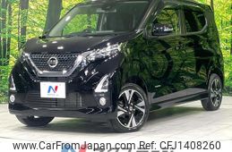 nissan dayz 2020 quick_quick_B48W_B48W-0000816