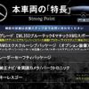 mercedes-benz m-class 2015 quick_quick_166024_WDC1660242A569923 image 3