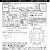 toyota estima 2013 -TOYOTA 【春日部 330ﾎ2827】--Estima ACR50W-0173677---TOYOTA 【春日部 330ﾎ2827】--Estima ACR50W-0173677- image 3