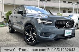 volvo xc40 2020 -VOLVO--Volvo XC40 5AA-XB420TXCM--YV1XZK9MCM2452075---VOLVO--Volvo XC40 5AA-XB420TXCM--YV1XZK9MCM2452075-