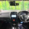 nissan note 2016 -NISSAN--Note DBA-E12--E12-453248---NISSAN--Note DBA-E12--E12-453248- image 2