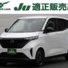 nissan nissan-others 2022 CFJ1843395 image 10